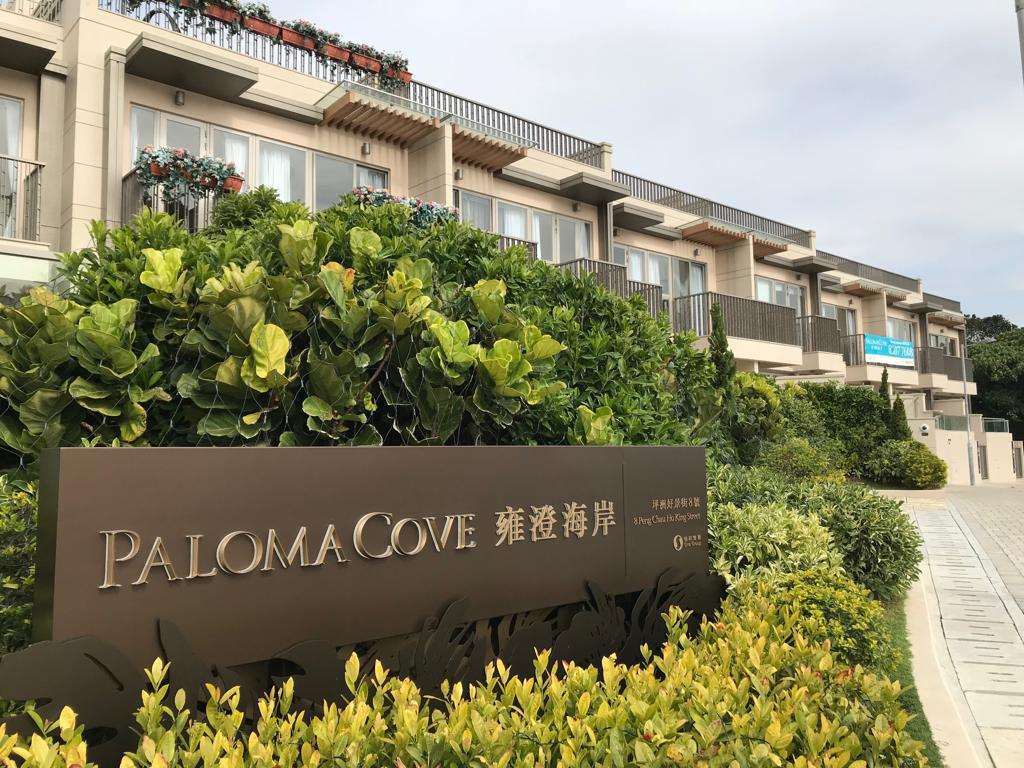 坪洲 Paloma Cove